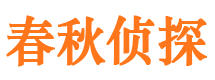 昌江县外遇调查取证